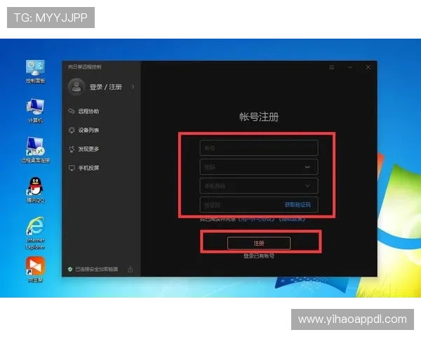 壹号娱乐官网入口：壹号娱乐官网入口的用户登录流程与操作指南