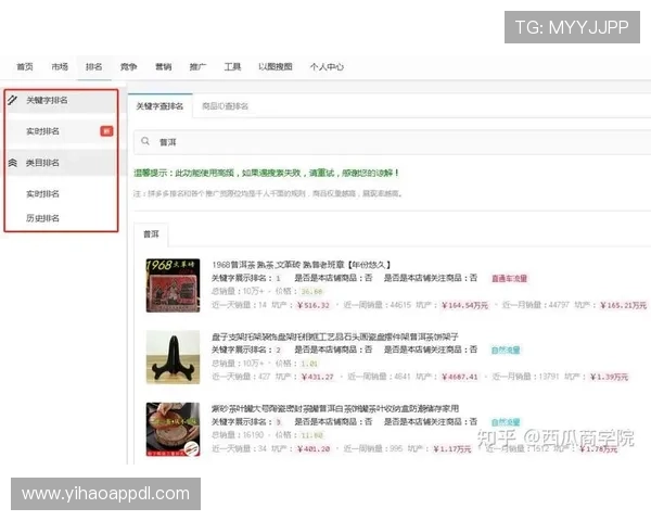 1号娱乐登录注册流程详解,新手快速入门指南推荐 1号娱乐登录注册流程详解,新手快速入门指南推荐