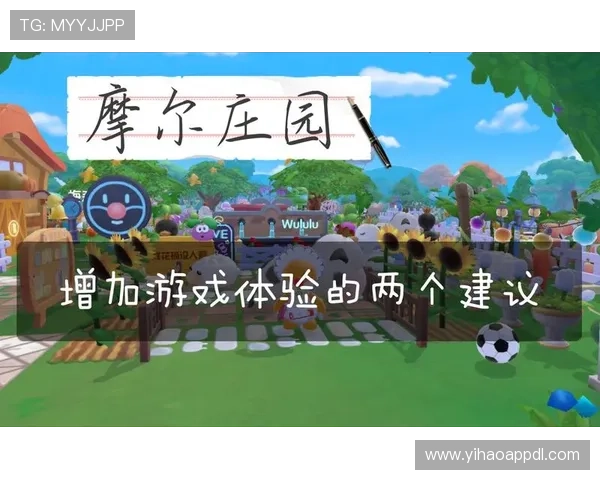 一号娱乐h5用户体验优化方案，提升游戏流畅度与互动感受的实用建议