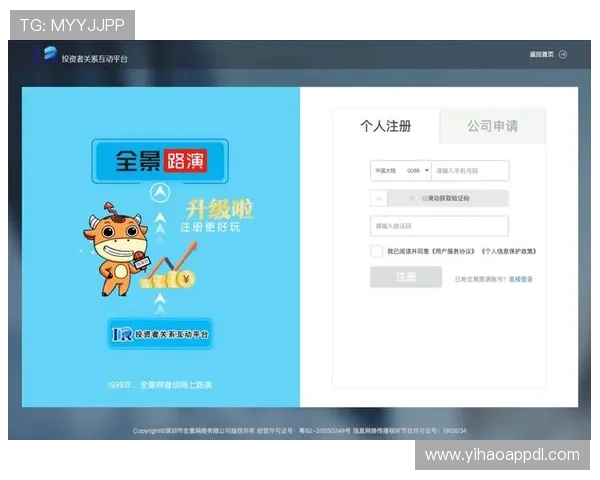 南宫壹号官方网站入口注册登录最新版本更新内容，了解平台最新的注册登录功能和优化