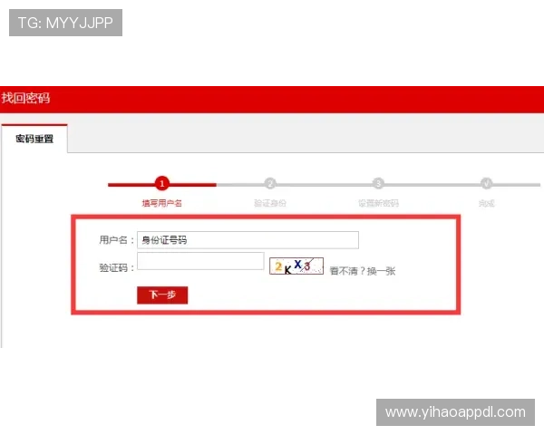 壹号app在线登录入口:保障账号安全的登录安全措施介绍 壹号app在线登录入口:保障账号安全的登录安全措施介绍