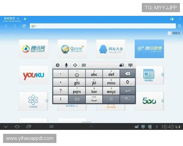 壹号app下载官网苹果最新版本下载安装指南，详细步骤帮你轻松搞定