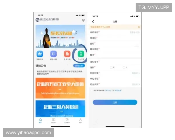 壹号APP官方下载网址官方入口安全可靠快速下载指南