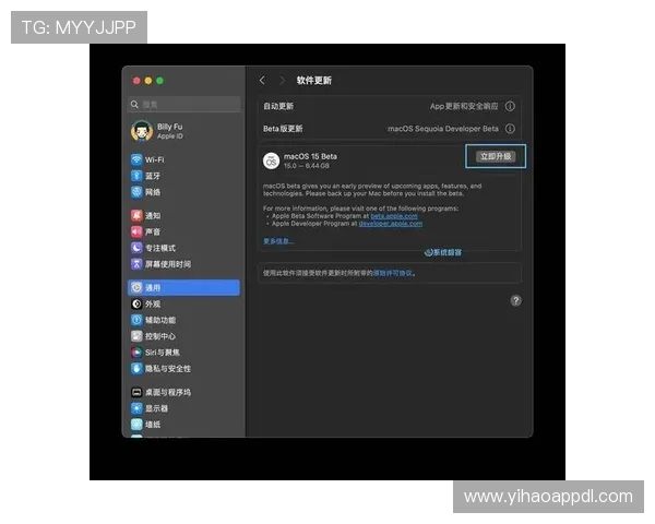 壹号app官方正版苹果手机下载安装后常见问题及解决方案