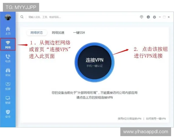 壹号app苹果官方下载入口官方渠道下载流程详解及版本更新信息 壹号app苹果官方下载入口官方渠道下载流程详解及版本更新信息