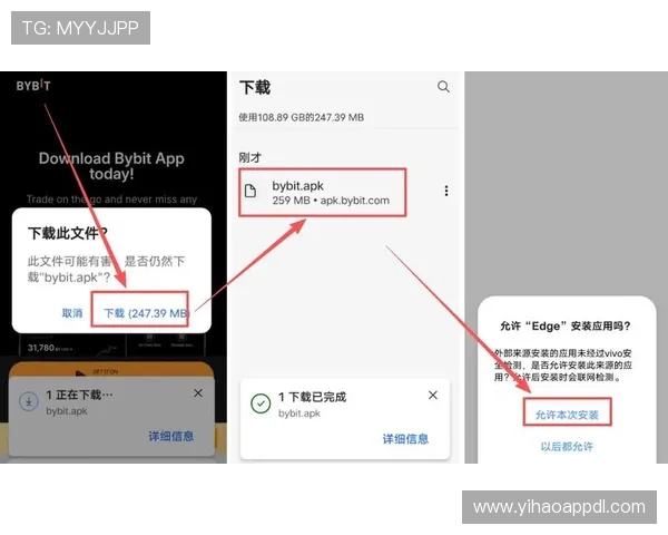壹号app下载方式指南，帮助用户了解不同平台的下载安装方法与注意事项