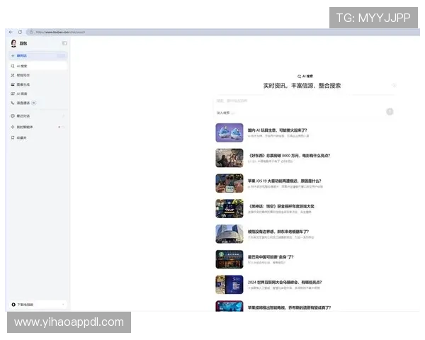 壹号app网页版入口常见问题解答，解决用户在访问壹号app网页版入口时遇到的各种疑问