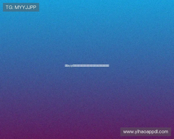 壹号app官网登录入口网址如何快速访问官方登录页面的详细步骤