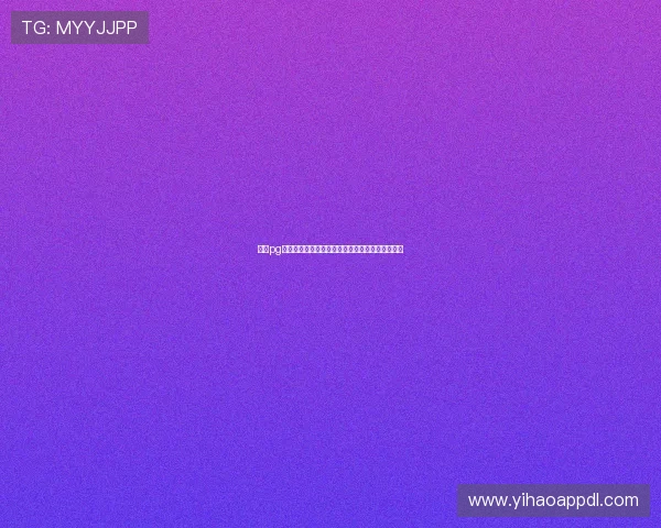 壹号pg娱乐电子游戏平台怎么样新手注册流程与操作指南