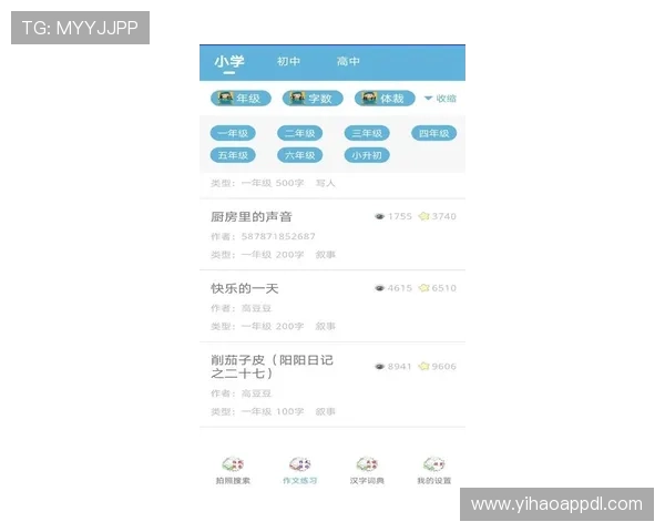 壹号下载网址免费资源丰富，满足不同用户的多样化需求