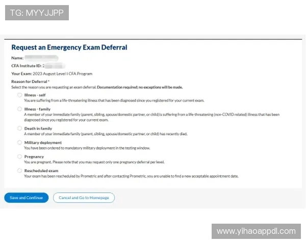 壹号国际app官网入口登录网址详细操作流程及常见问题解答