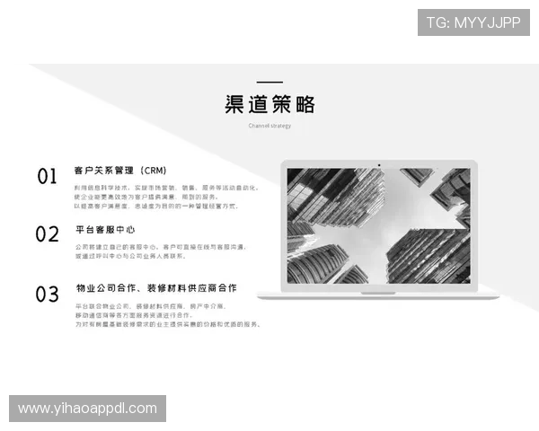 壹号国际app官网下载安全可靠，官方渠道保障用户权益介绍