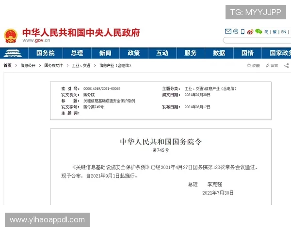 壹号国际app登录入口官网安全登录步骤与账号信息保护策略介绍 壹号国际app登录入口官网安全登录步骤与账号信息保护策略介绍