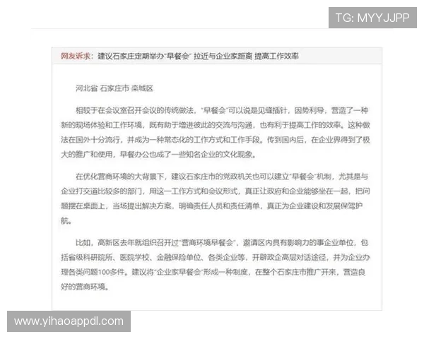 壹号国际网页版：多平台同步使用体验与优化建议