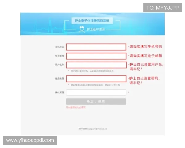 壹号娱乐官方入口网址用户注册及登录流程全攻略