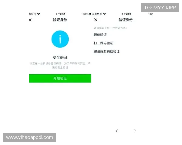 壹号平台app官方登录入口安全保障措施与账号保护策略