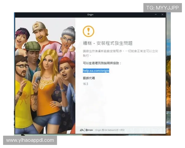 壹号平台下载安装手机版的常见错误及快速修复技巧 壹号平台下载安装手机版的常见错误及快速修复技巧