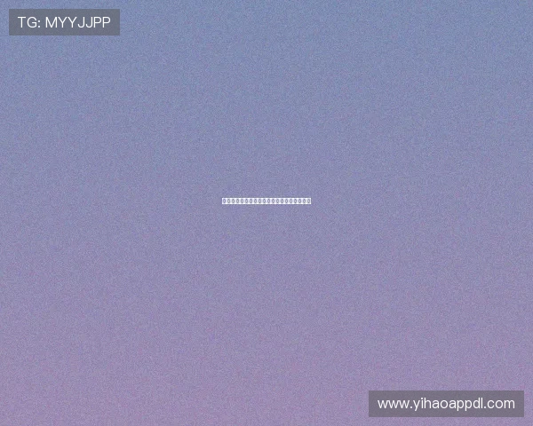 壹号平台注册网页如何快速完成注册步骤详解