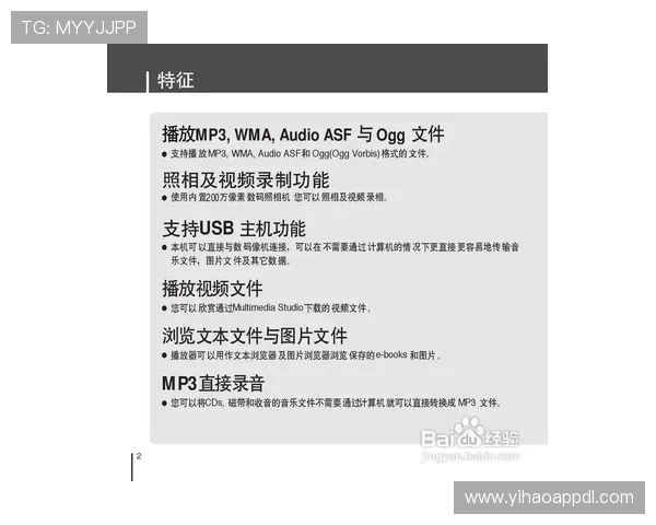 壹号平台注册入口手机版常见问题及解决方案详解 壹号平台注册入口手机版常见问题及解决方案详解