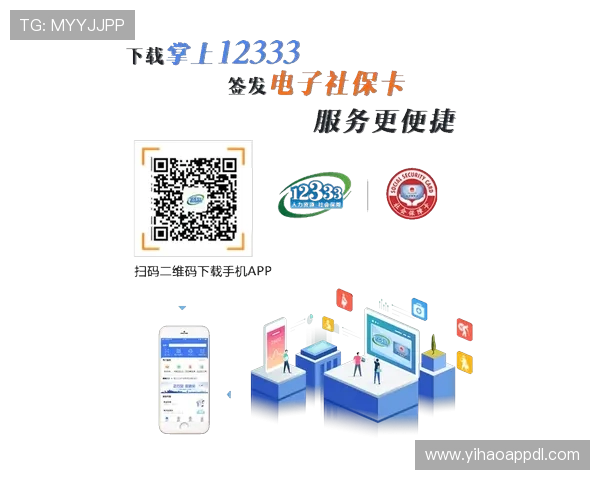 壹号平台注册链接官网提供最新官方入口确保用户安全便捷注册体验 壹号平台注册链接官网提供最新官方入口确保用户安全便捷注册体验