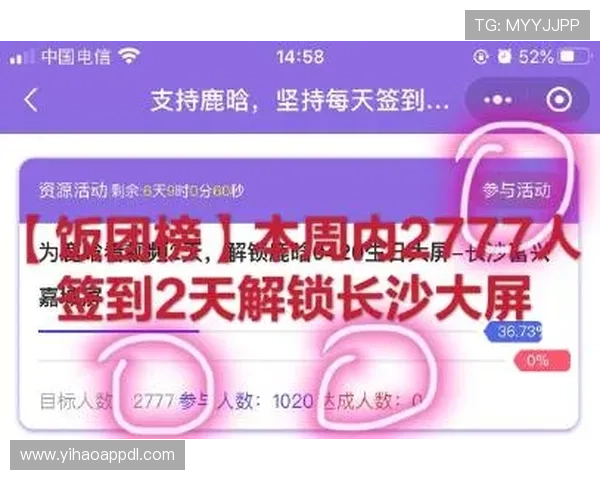 壹号手机登录成功后可以享受哪些专属服务和功能 壹号手机登录成功后可以享受哪些专属服务和功能