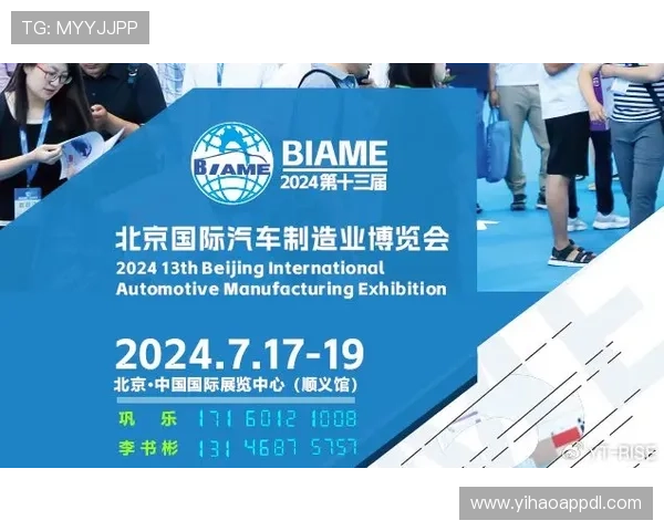 壹号科技彩票官网未来发展规划,持续创新与技术升级引领行业新潮流的战略布局 壹号科技彩票官网未来发展规划,持续创新与技术升级引领行业新潮流的战略布局