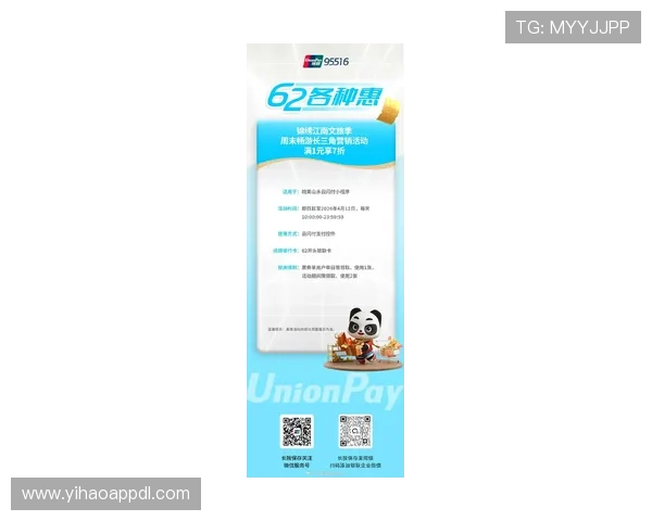 壹号网娱乐app最新优惠活动及福利领取攻略,享受更多实惠 壹号网娱乐app最新优惠活动及福利领取攻略,享受更多实惠