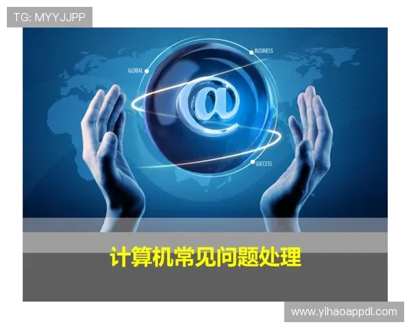 壹号账号登录入口常见问题解答及解决方案全解析