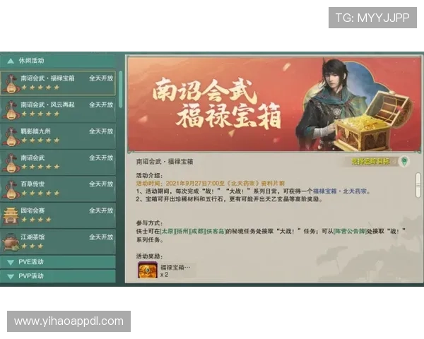 问鼎壹号下载入口官方渠道有哪些，避免误入非正规网站的详细解析