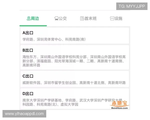 壹号app官网地址最新官方入口全面介绍与安全访问指南