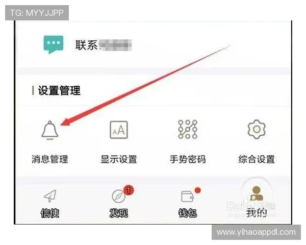壹号app登录入口官网网址官方最新登录入口地址及使用技巧分享