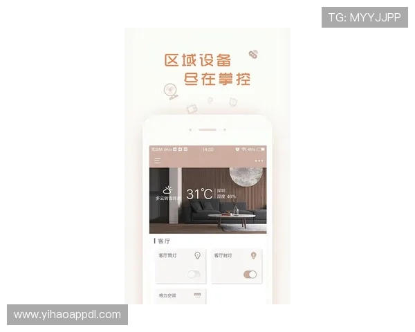 壹号国际app下载地址完整指南帮助用户快速上手体验