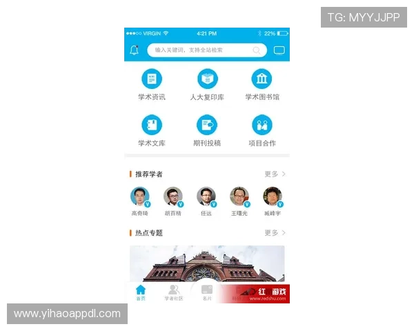 壹号国际app官网入口最新版本更新内容与功能亮点全面解读