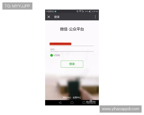 壹号地址登录入口在哪官方渠道及安全登录步骤详解 壹号地址登录入口在哪官方渠道及安全登录步骤详解