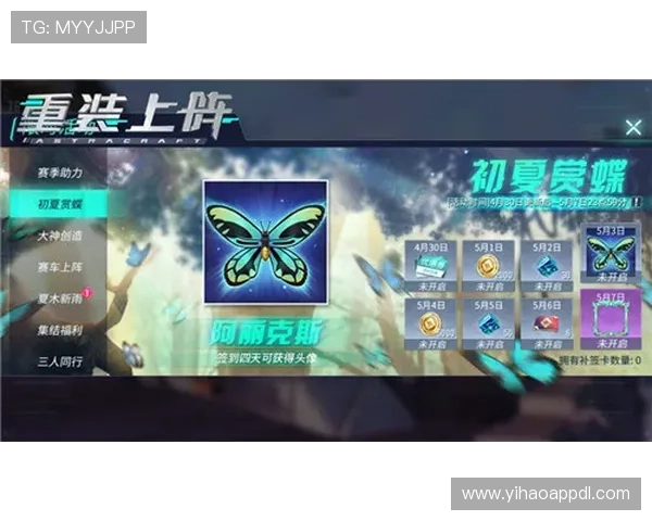 壹号官方网站首页最新资讯与游戏攻略全面更新,助你轻松掌握游戏动态 壹号官方网站首页最新资讯与游戏攻略全面更新,助你轻松掌握游戏动态