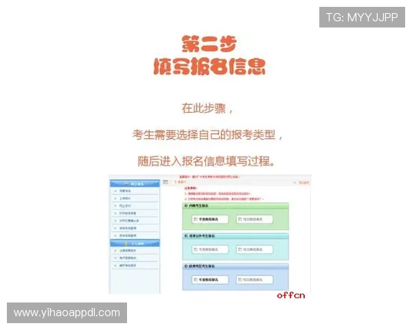 壹号官网链接官方入口更新通知及相关操作流程介绍